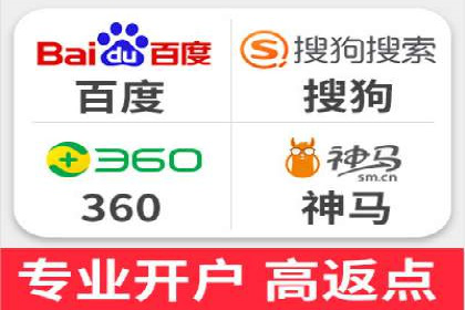 某品牌通过百度广告实现快速增长的案例
